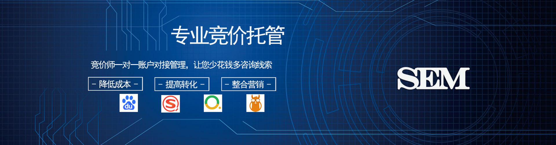 阳信头条信息流