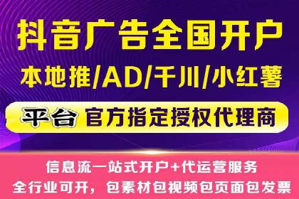 百度广告推广价格与效果关系