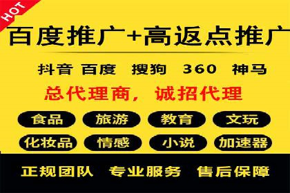百度推广与社交媒体联动：打造全方位的营销活动